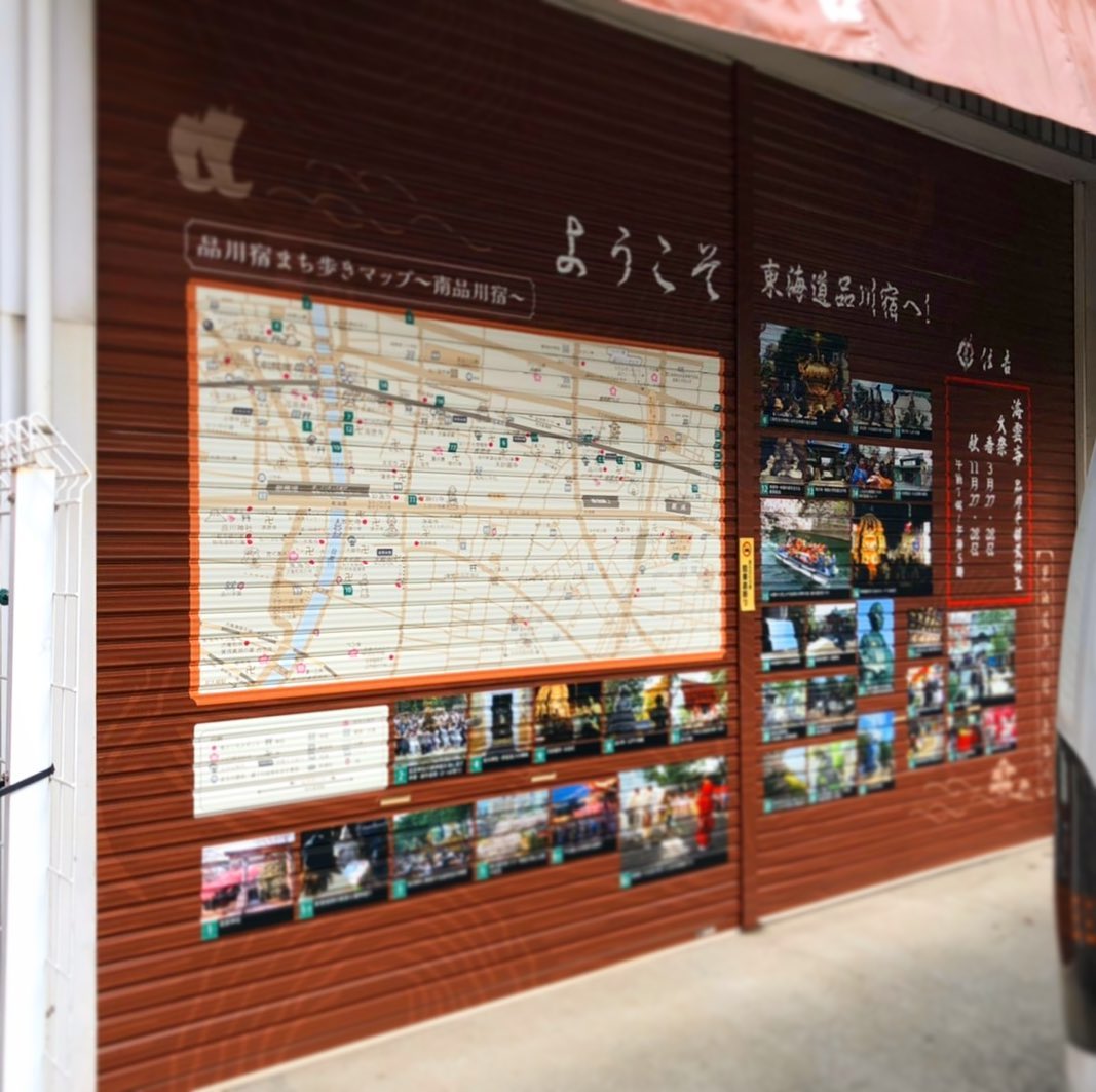 施工事例2